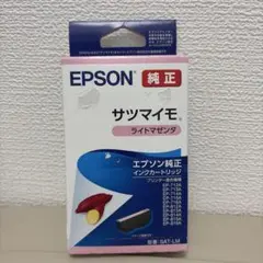 EPSON 純正 ライトシアン インクカートリッジ SAT-LC - メルカリ