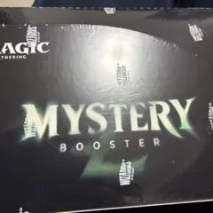 MTG Mystery Booster 2 未開封BOX