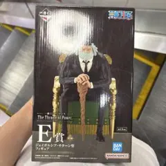 一番くじ ワンピース 五老星 E賞 ジェイガルシア・サターン聖 フィギュア