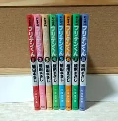 おすすめフリテンくん