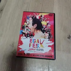 エガフェス2022DVD ブリーフ団全員サイン付きエガちゃんねる限定腕時計セット EGAFES2022 DVD – エガちゃんねるSHOP