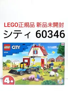 2025年最新】lego 60346の人気アイテム - メルカリ