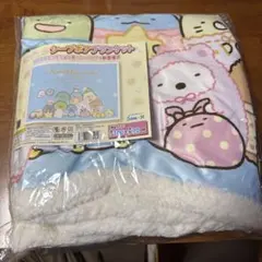すみっコぐらし フリースブランケット 100x70cm