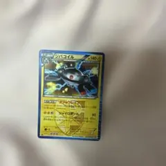 ジバコイル R BW7 プラズマゲイル 025/070 psa10 ジバコイル R BW7 プラズマゲイル 025/070 psa10 - メルカリ