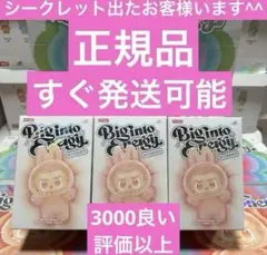 【新品未開封】ラブブ　ペン　シークレット POP MART 正規品保証 THE MONSTERS PIN FOR LOVE シリーズ N-Z