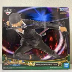 ONE PIECE 一番くじ　E賞　ゾロ　箱無し未開封