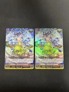 ヴァンガード 忍妖アマヴィエラ RR2枚 - メルカリ