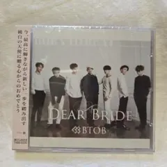 BTOB DEAR BRIDE TYPE-B CD　新品未開封トレカ封入のサムネイル