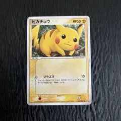 ピカチュウ ○ L1 ソウルシルバーコレクション 032/070 - メルカリ