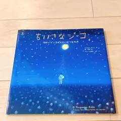 2026年最新】葉祥明 サインの人気アイテム - メルカリ