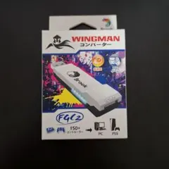 Brook WINGMAN FGC2 コンバーター
