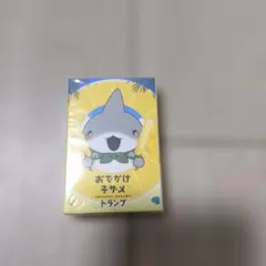 おでかけ子ザメ トランプのサムネイル