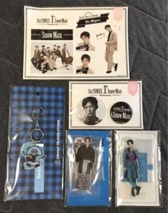SnowMan 目黒蓮 アクスタ キーホルダー 缶バッジ ステッカー まとめ売り