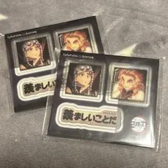 鬼滅の刃　お楽しみくじ　ダイニング　アクリルステッカー　煉獄 杏寿郎　宇髄 天元
