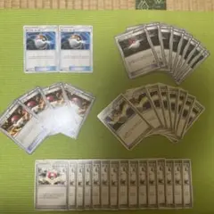 ポケモンカード モンスターボール 37枚セット