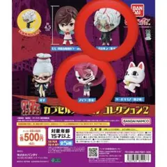 ダンダダン　カプセルフィギュアコレクション2 オカルン　アイラ　2種セット