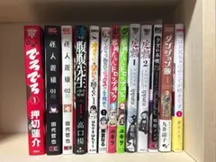 13冊セット 青年漫画セット まとめ売り 漫画 マンガ