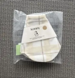 おまとめ割あり☆ 《Konny》コニー　スタイ　Creamy Check 新色