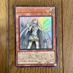 2025年最新】白き乙女 遊戯王の人気アイテム - メルカリ