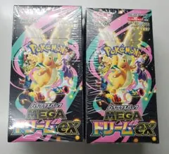 ポケモンカードゲーム MEGAドリームEX ×2BOXセット