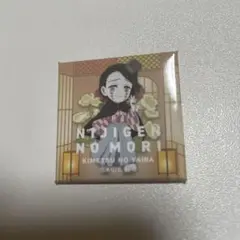 ニジゲンノモリ 鬼滅の刃 非売品 魘夢 缶バッジ
