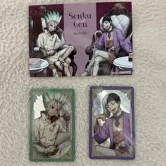Dr.STONE 対話　千空 あさぎりゲン カード　ブロマイド