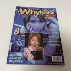 KiiiKiii Whykiiikiii ハウム summer issue 封入