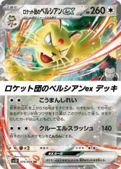 鬼瓦煌己（コウキ）様 リクエスト 2点 まとめ商品