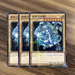 2026年最新】青眼の白龍スリーブの人気アイテム - メルカリ