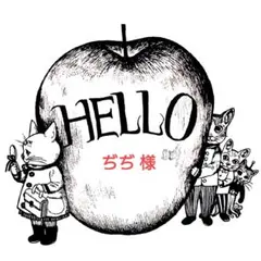 ぢぢ様 リクエスト 4点 まとめ商品 - メルカリ
