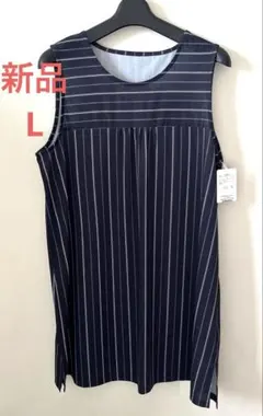 【新品】MB mint breeze ネイビーノースリーブ チュニック Lサイズ