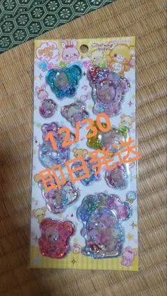 Item thumbnail for item 8e28540e-4156-4f0b-8349-fb05b1c39aa8