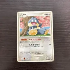 2025年最新】ゴンベ プロモの人気アイテム - メルカリ