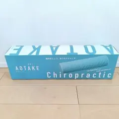 2025年最新】運動枕あおたけの人気アイテム - メルカリ