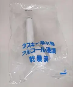 Item thumbnail for item 0a14382e-f8c3-487d-824c-f8af6dca338b