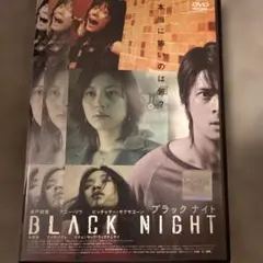 米倉利紀 black LION LIVE DVD - メルカリ