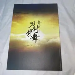 Item thumbnail for item 98f91836-65fa-4b85-83f9-fc55df57f5cf