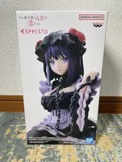 ESPRESTO 喜多川海夢　フィギュア
