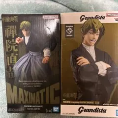 呪術廻戦　禪院直哉　フィギュア2個セット