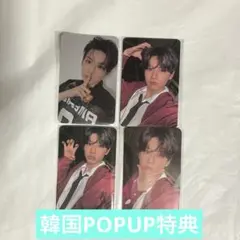 TREASURE LOVE PULSE 特典トレカ ジュンギュ 韓国限定 POP