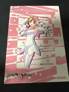 福圓美里　サインカード　ヴィクトリースパーク　夜桜四重奏　槍桜ヒメ Amazon.co.jp: 福圓美里 サインカード ヴィクトリースパーク