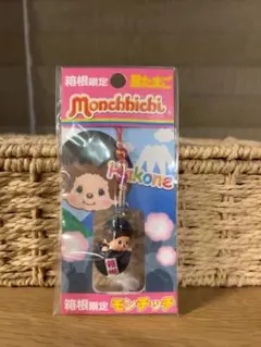 YuMiKo....☆様 リクエスト 2点 まとめ商品