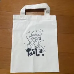 キャラクターイラスト トートバッグ