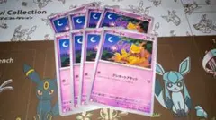 ポケカ ケーシィ 8枚 M1S プレイ用