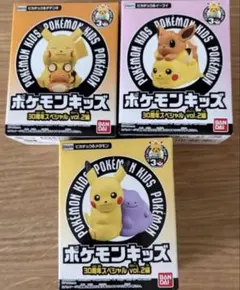 ポケモンキッズ 30周年 ピカチュウ メタモン スケール Vol.2