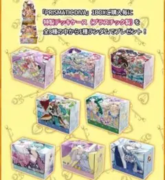 2025年最新】PRISMATIC WIXOSS ウィクロスの人気アイテム - メルカリ