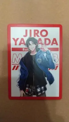 ヒプマイチップス カード 山田二郎