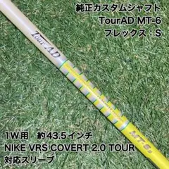 2025年最新】ツアーad mt 6 s シャフトの人気アイテム - メルカリ