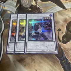 遊戯王 アクセル・シンクロン シークレットレア