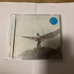 小さな生き物レンタル落ちCD